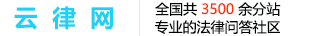 广东省东莞市分站